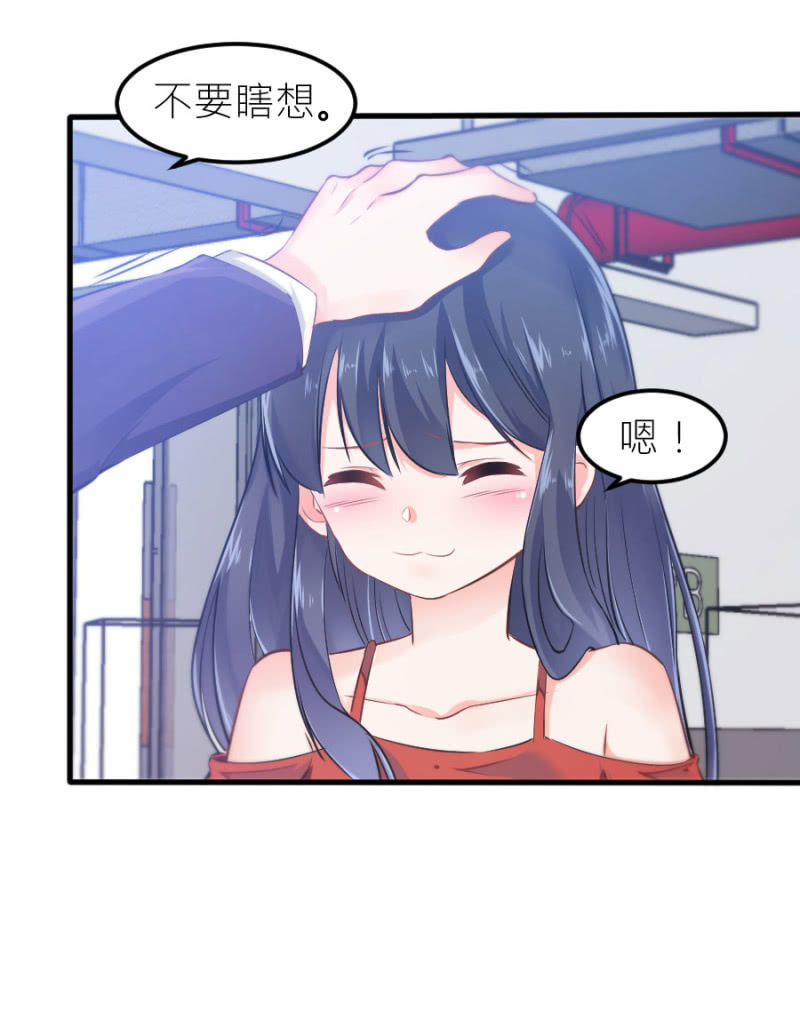星恋之霸王条约韩漫全集-第68话 不雅照流出无删减无遮挡章节图片 
