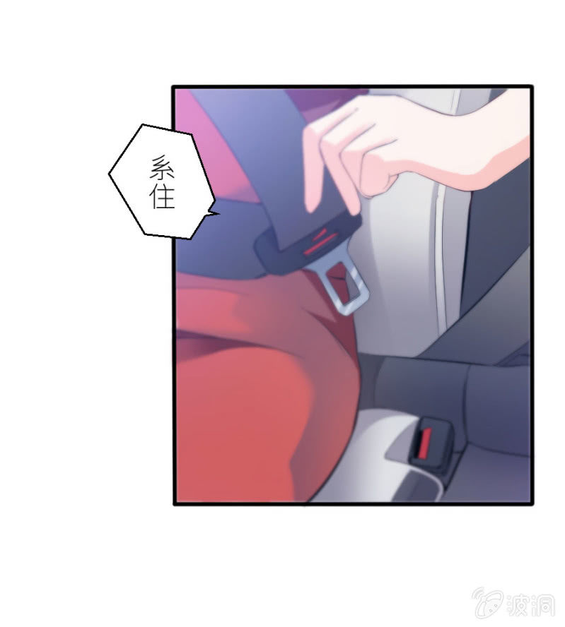 星恋之霸王条约韩漫全集-第68话 不雅照流出无删减无遮挡章节图片 