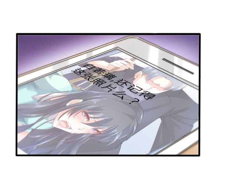 星恋之霸王条约韩漫全集-第68话 不雅照流出无删减无遮挡章节图片 