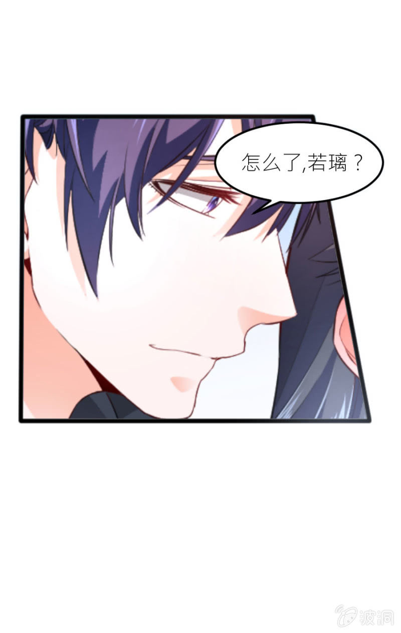 星恋之霸王条约韩漫全集-第68话 不雅照流出无删减无遮挡章节图片 