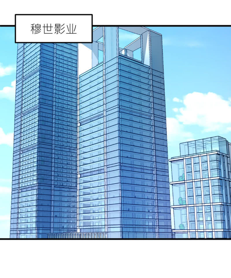 星恋之霸王条约韩漫全集-第68话 不雅照流出无删减无遮挡章节图片 