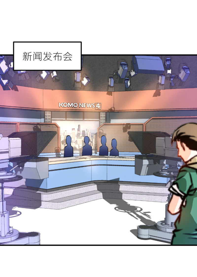 星恋之霸王条约韩漫全集-第69话 保持距离无删减无遮挡章节图片 