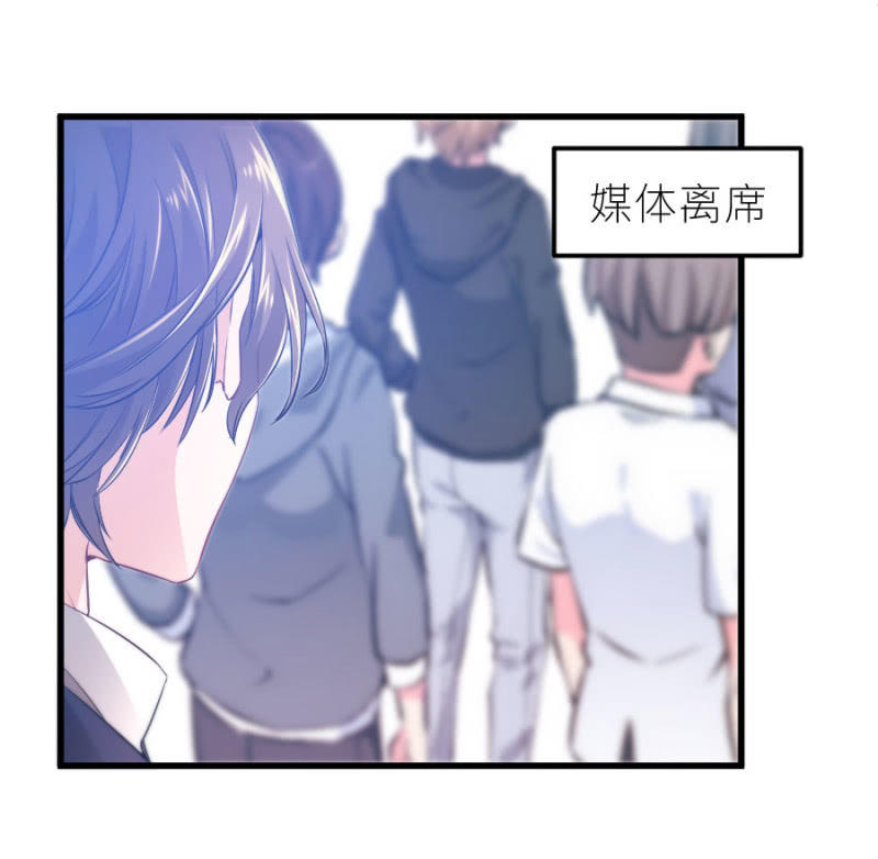 星恋之霸王条约韩漫全集-第69话 保持距离无删减无遮挡章节图片 