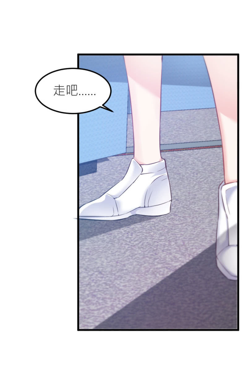 星恋之霸王条约韩漫全集-第69话 保持距离无删减无遮挡章节图片 