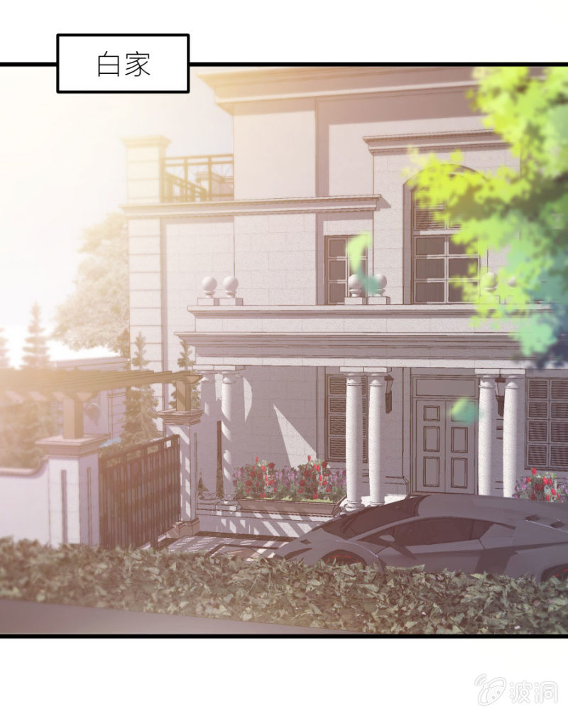 星恋之霸王条约韩漫全集-第69话 保持距离无删减无遮挡章节图片 