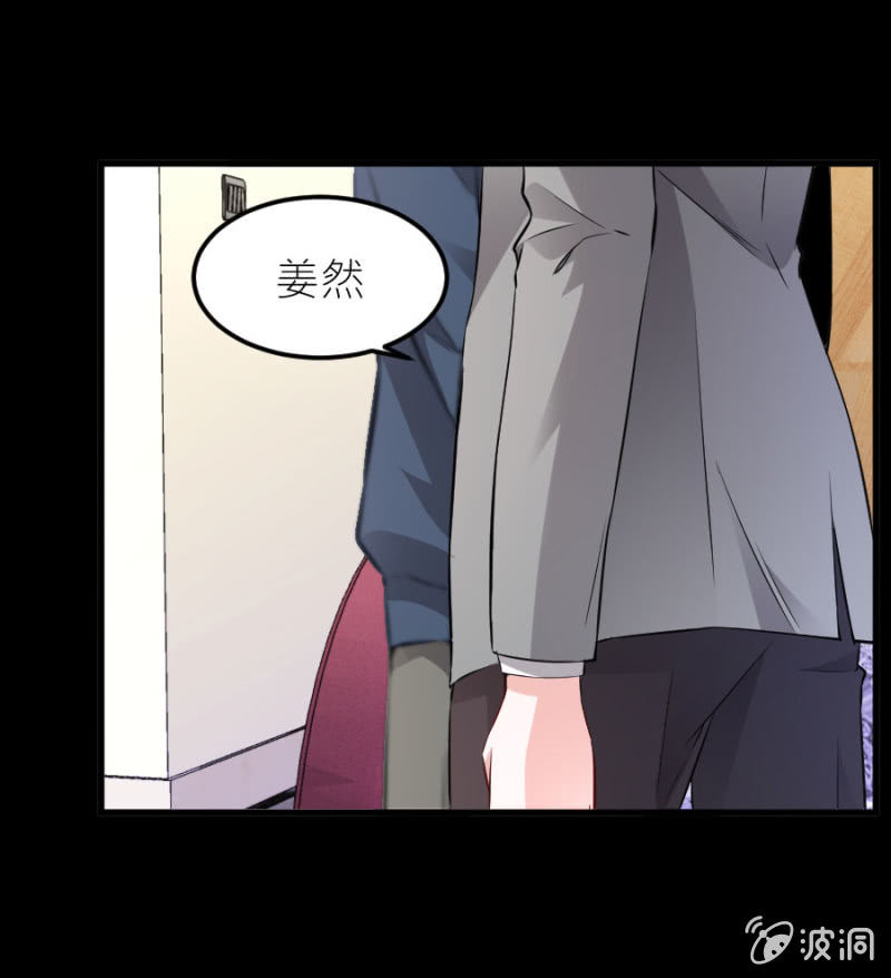 星恋之霸王条约韩漫全集-第70话 我恨你无删减无遮挡章节图片 