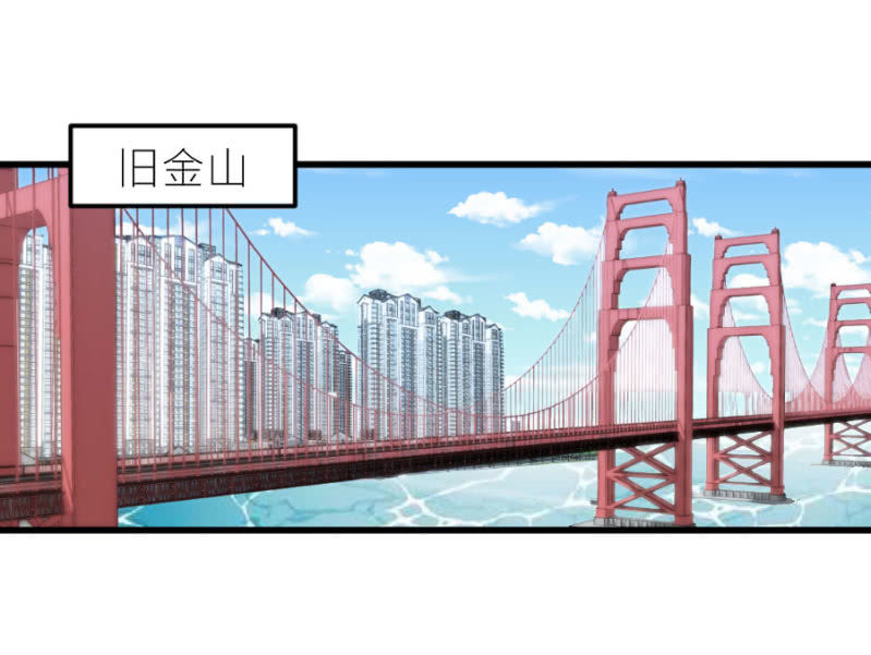 星恋之霸王条约韩漫全集-第70话 我恨你无删减无遮挡章节图片 