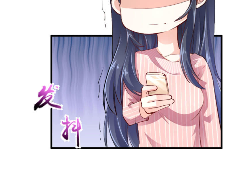 星恋之霸王条约韩漫全集-第70话 我恨你无删减无遮挡章节图片 