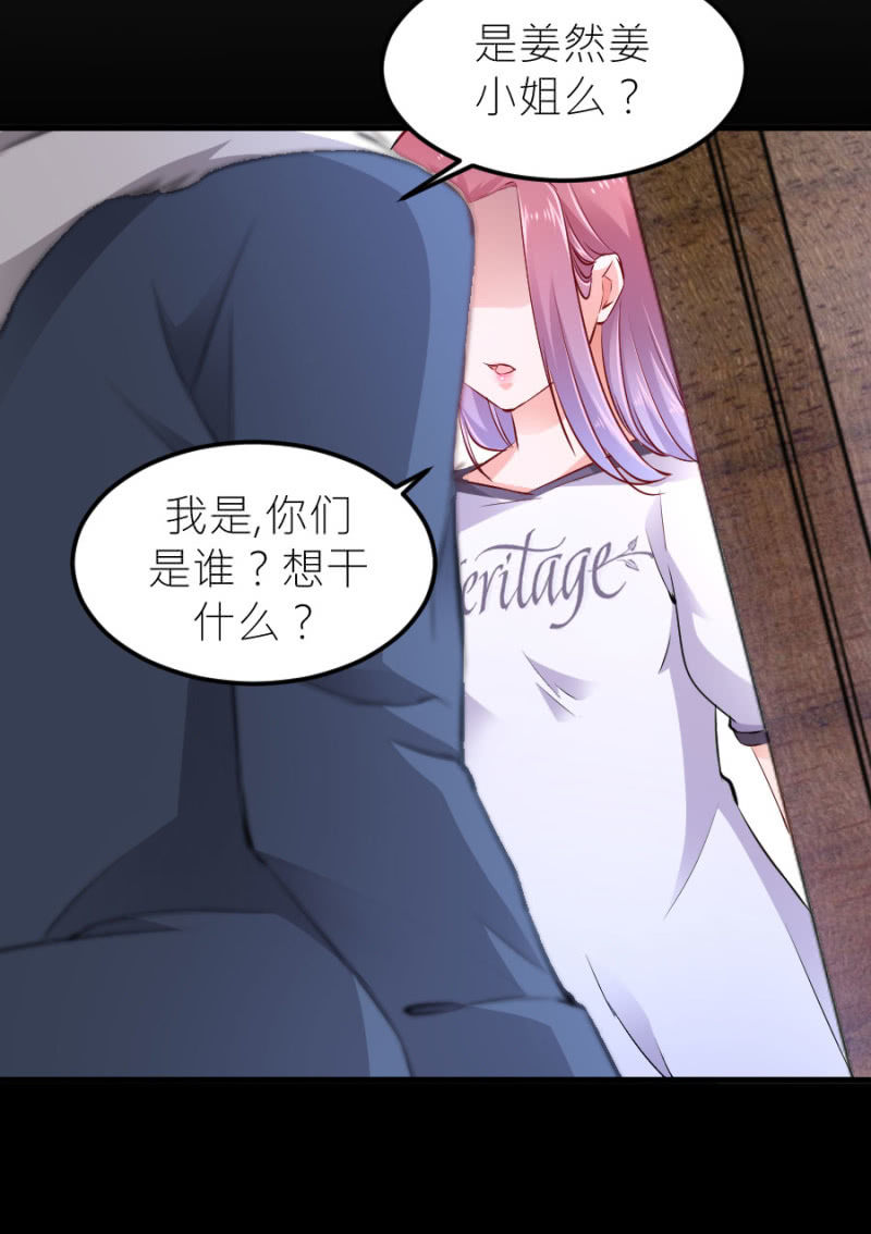 星恋之霸王条约韩漫全集-第70话 我恨你无删减无遮挡章节图片 