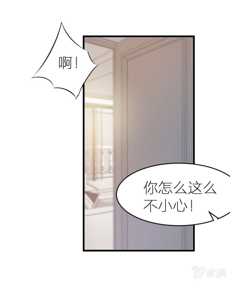 星恋之霸王条约韩漫全集-第8话 医院风波无删减无遮挡章节图片 