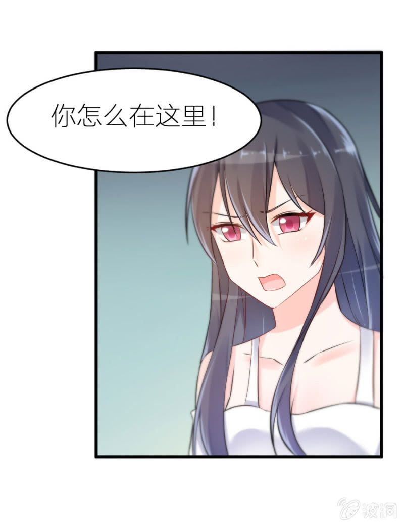 星恋之霸王条约韩漫全集-第8话 医院风波无删减无遮挡章节图片 
