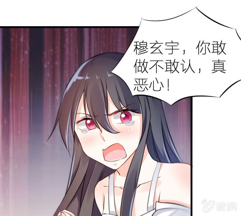 星恋之霸王条约韩漫全集-第8话 医院风波无删减无遮挡章节图片 