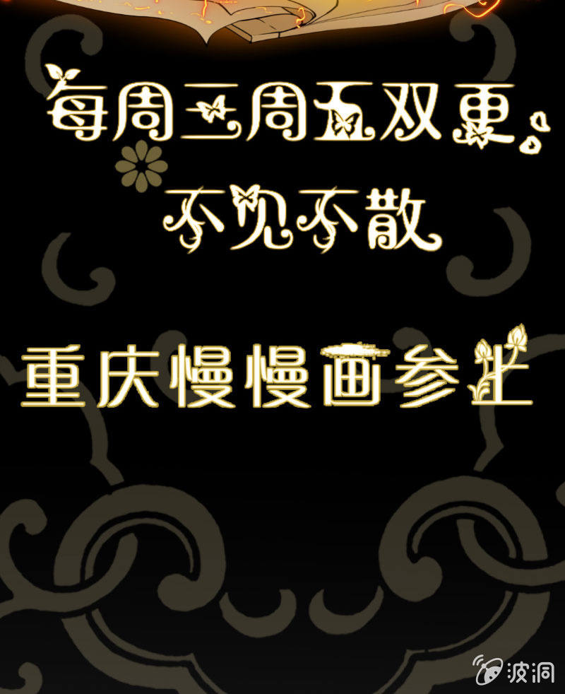 星恋之霸王条约韩漫全集-第8话 医院风波无删减无遮挡章节图片 