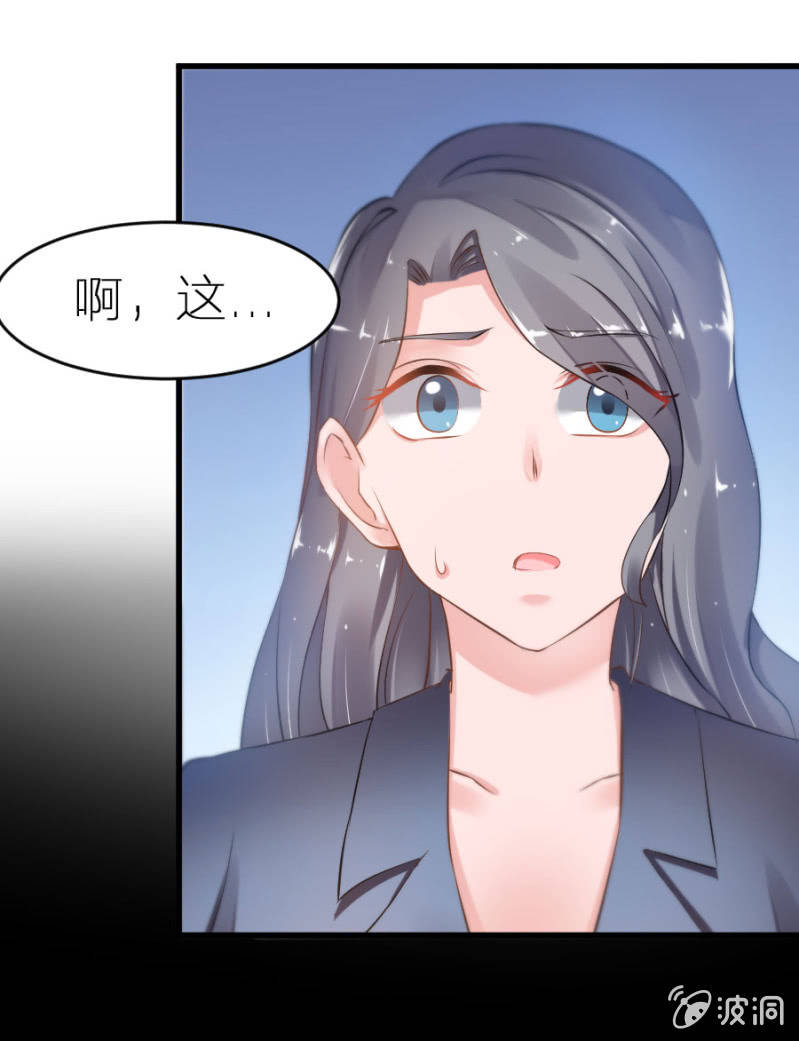 星恋之霸王条约韩漫全集-第8话 医院风波无删减无遮挡章节图片 
