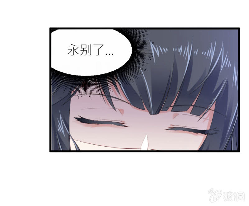 星恋之霸王条约韩漫全集-第71话 不愿意醒来无删减无遮挡章节图片 