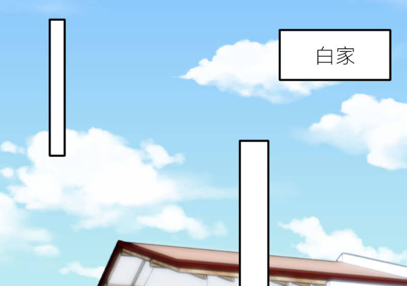 星恋之霸王条约韩漫全集-第71话 不愿意醒来无删减无遮挡章节图片 