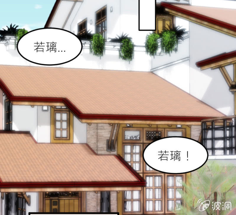 星恋之霸王条约韩漫全集-第71话 不愿意醒来无删减无遮挡章节图片 