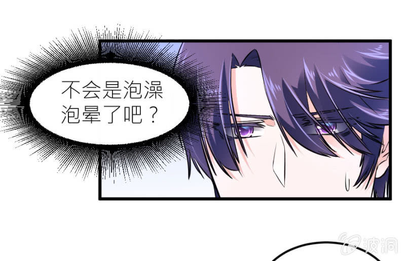 星恋之霸王条约韩漫全集-第71话 不愿意醒来无删减无遮挡章节图片 