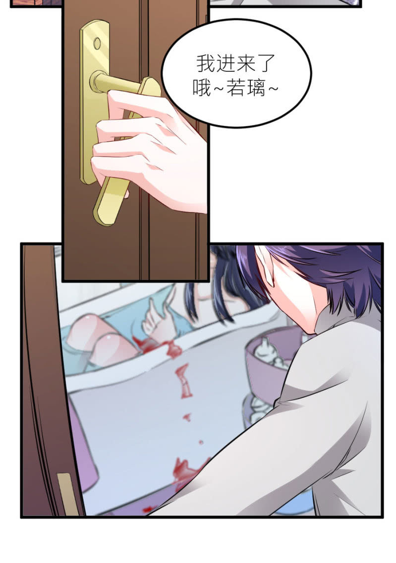 星恋之霸王条约韩漫全集-第71话 不愿意醒来无删减无遮挡章节图片 