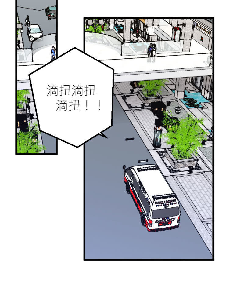 星恋之霸王条约韩漫全集-第71话 不愿意醒来无删减无遮挡章节图片 