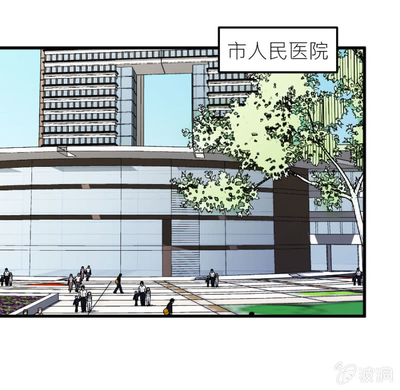 星恋之霸王条约韩漫全集-第71话 不愿意醒来无删减无遮挡章节图片 