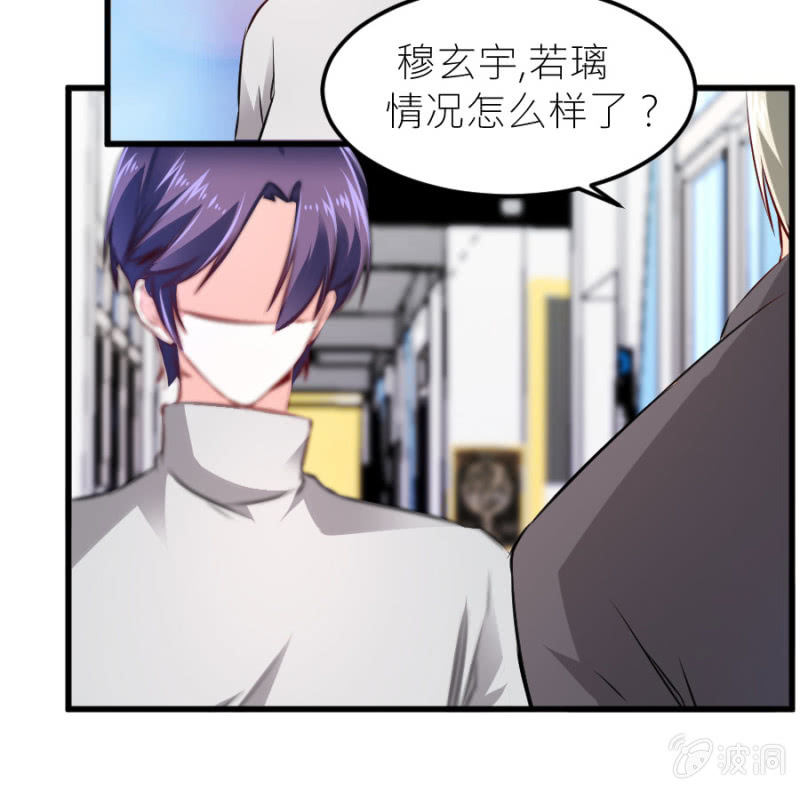 星恋之霸王条约韩漫全集-第71话 不愿意醒来无删减无遮挡章节图片 