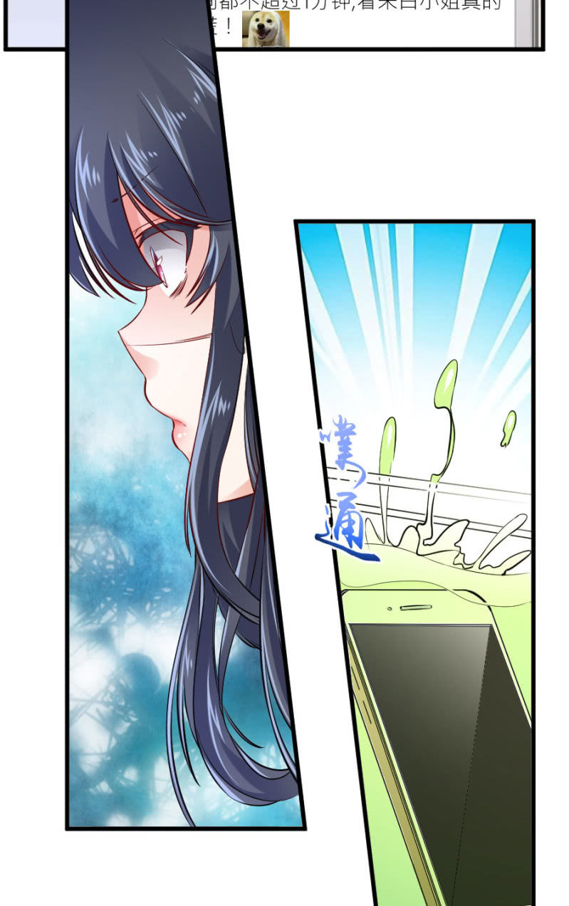 星恋之霸王条约韩漫全集-第71话 不愿意醒来无删减无遮挡章节图片 