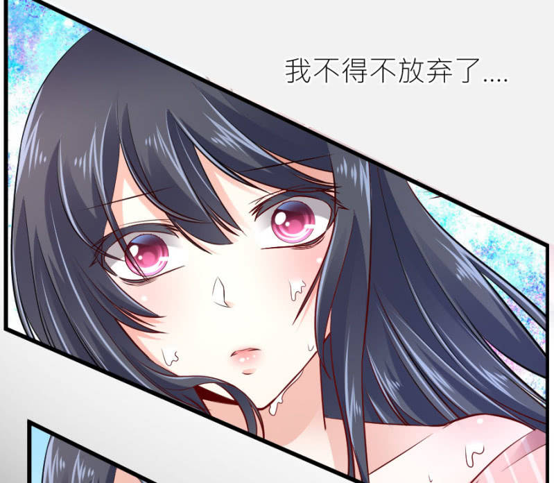 星恋之霸王条约韩漫全集-第71话 不愿意醒来无删减无遮挡章节图片 