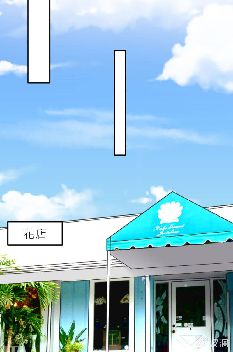 星恋之霸王条约韩漫全集-第72话 蔷薇花香无删减无遮挡章节图片 