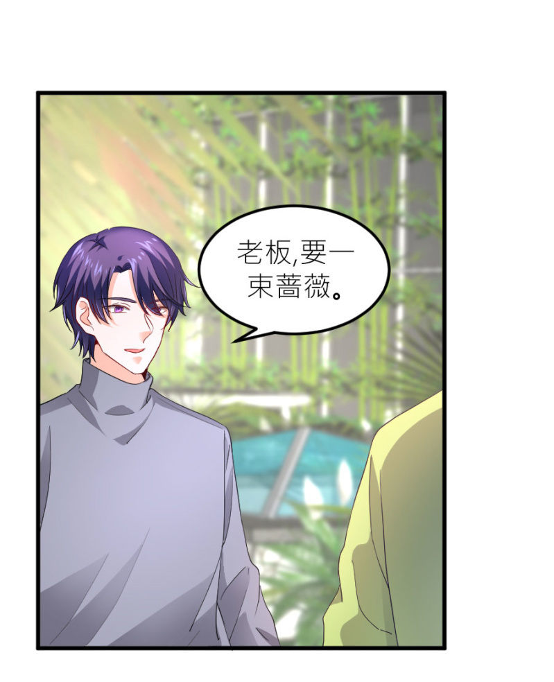 星恋之霸王条约韩漫全集-第72话 蔷薇花香无删减无遮挡章节图片 