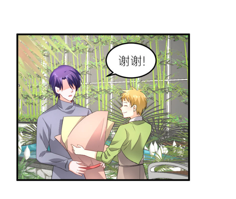 星恋之霸王条约韩漫全集-第72话 蔷薇花香无删减无遮挡章节图片 