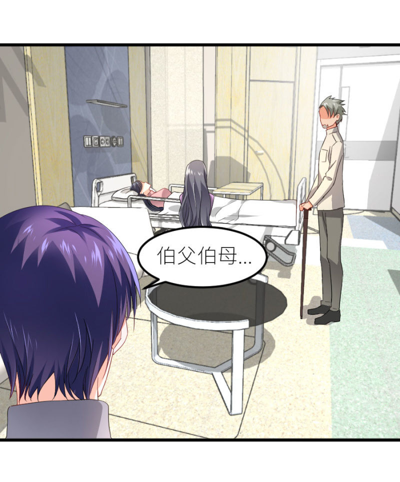 星恋之霸王条约韩漫全集-第72话 蔷薇花香无删减无遮挡章节图片 