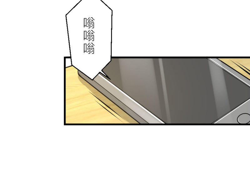星恋之霸王条约韩漫全集-第72话 蔷薇花香无删减无遮挡章节图片 