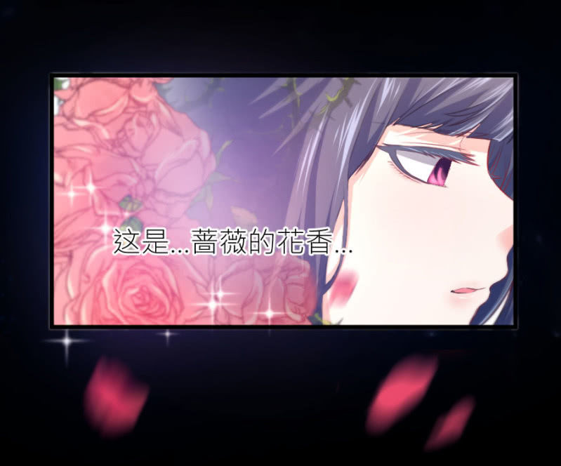星恋之霸王条约韩漫全集-第73话 醒醒啊，若璃无删减无遮挡章节图片 