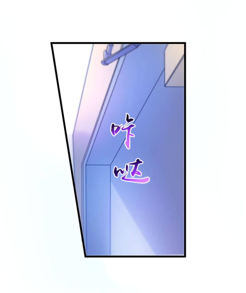 星恋之霸王条约韩漫全集-第73话 醒醒啊，若璃无删减无遮挡章节图片 