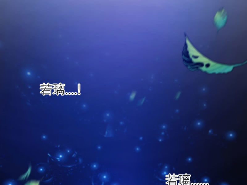 星恋之霸王条约韩漫全集-第73话 醒醒啊，若璃无删减无遮挡章节图片 