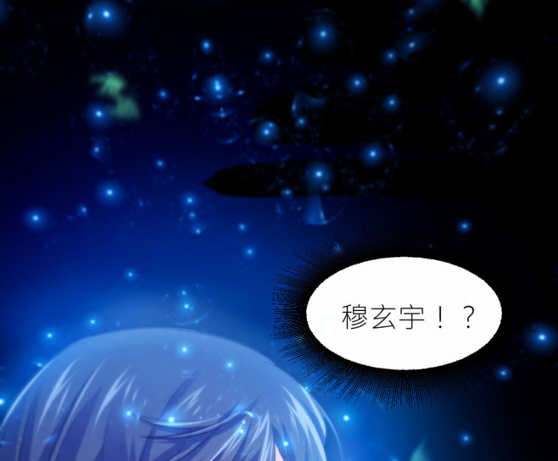 星恋之霸王条约韩漫全集-第73话 醒醒啊，若璃无删减无遮挡章节图片 