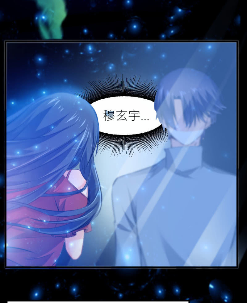 星恋之霸王条约韩漫全集-第73话 醒醒啊，若璃无删减无遮挡章节图片 