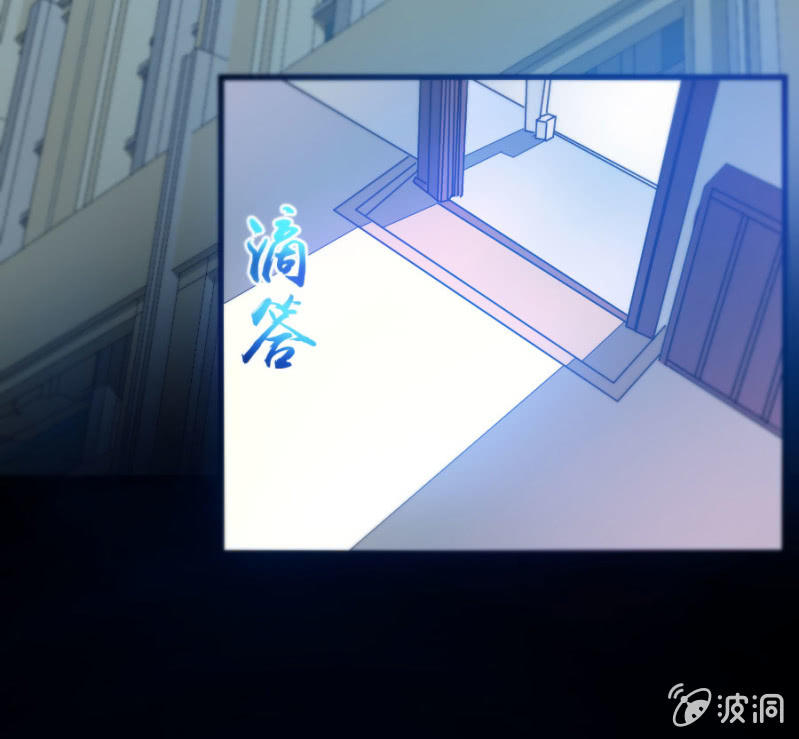 星恋之霸王条约韩漫全集-第73话 醒醒啊，若璃无删减无遮挡章节图片 