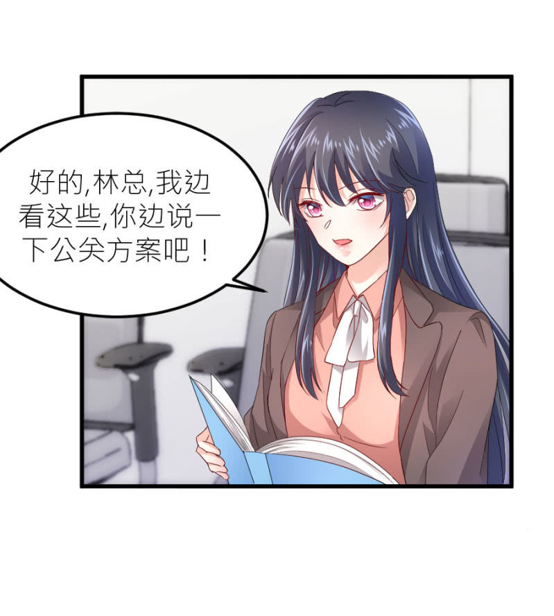 星恋之霸王条约韩漫全集-第74话 绝地反击无删减无遮挡章节图片 