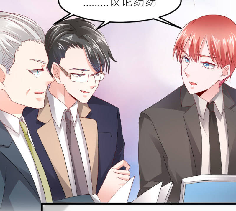 星恋之霸王条约韩漫全集-第74话 绝地反击无删减无遮挡章节图片 
