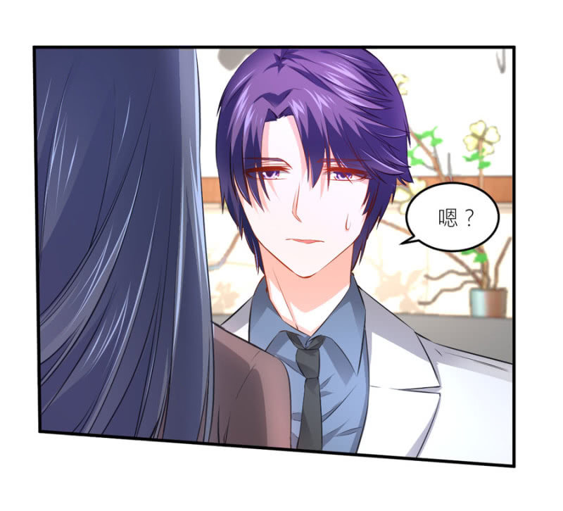 星恋之霸王条约韩漫全集-第75话 和我订婚无删减无遮挡章节图片 