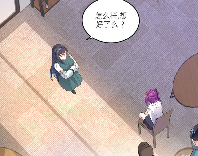 星恋之霸王条约韩漫全集-第77话 死路一条无删减无遮挡章节图片 