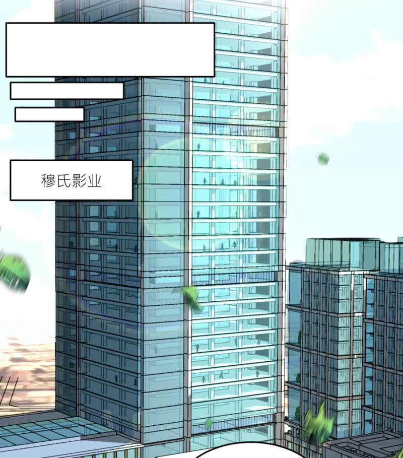 星恋之霸王条约韩漫全集-第77话 死路一条无删减无遮挡章节图片 