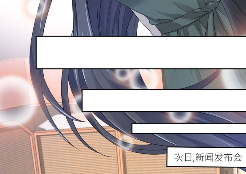 星恋之霸王条约韩漫全集-第77话 死路一条无删减无遮挡章节图片 