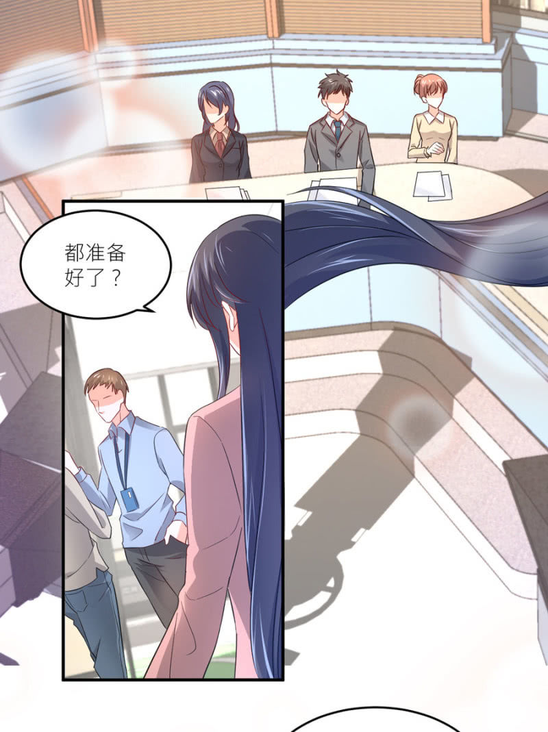 星恋之霸王条约韩漫全集-第77话 死路一条无删减无遮挡章节图片 