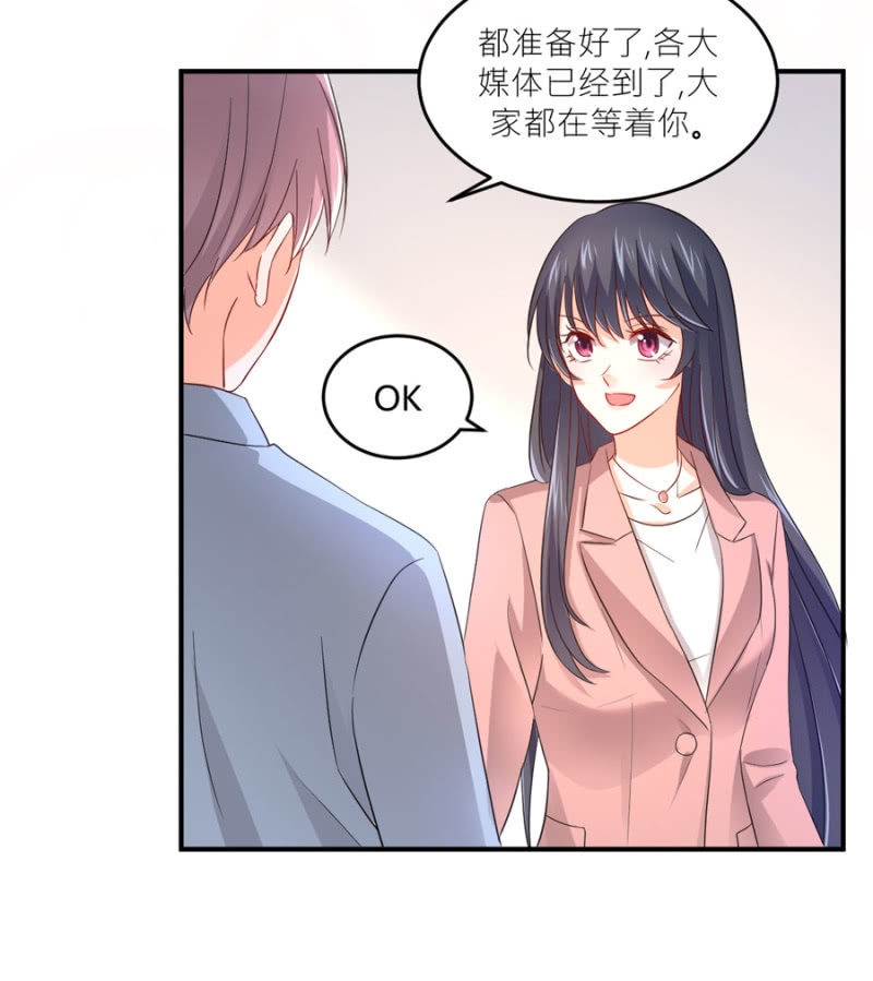 星恋之霸王条约韩漫全集-第77话 死路一条无删减无遮挡章节图片 