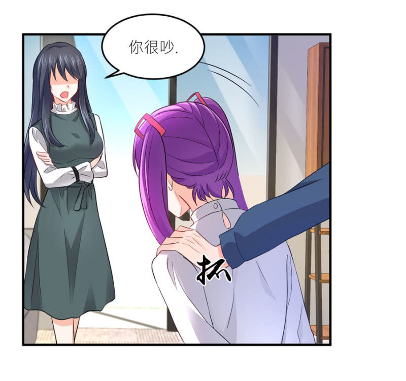星恋之霸王条约韩漫全集-第77话 死路一条无删减无遮挡章节图片 