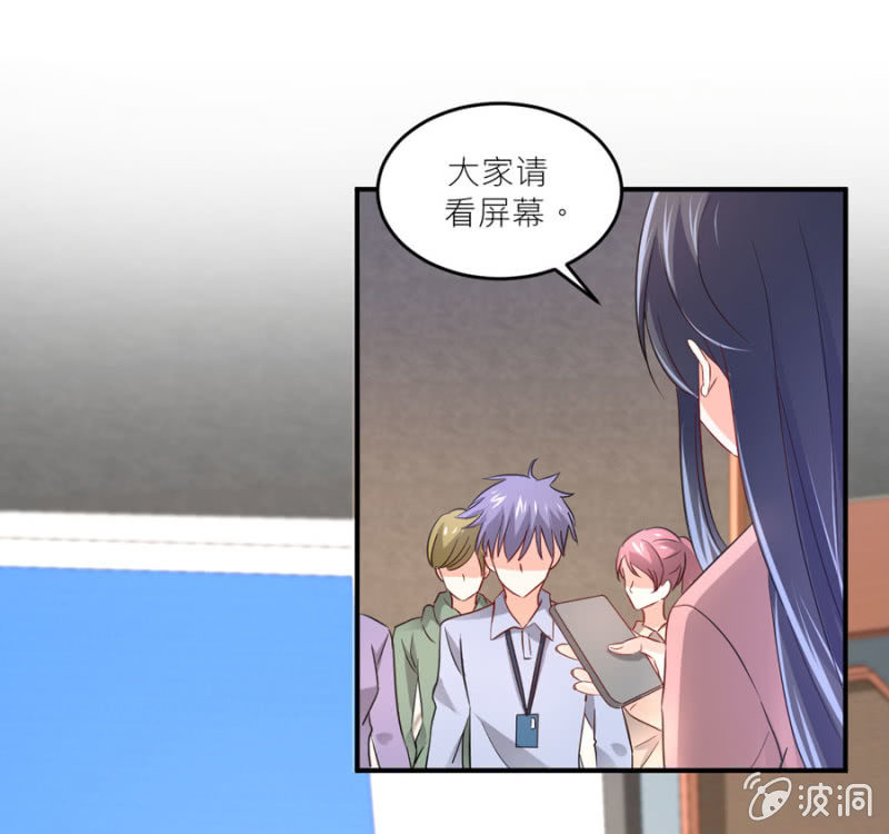 星恋之霸王条约韩漫全集-第77话 死路一条无删减无遮挡章节图片 