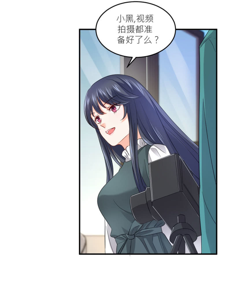 星恋之霸王条约韩漫全集-第77话 死路一条无删减无遮挡章节图片 